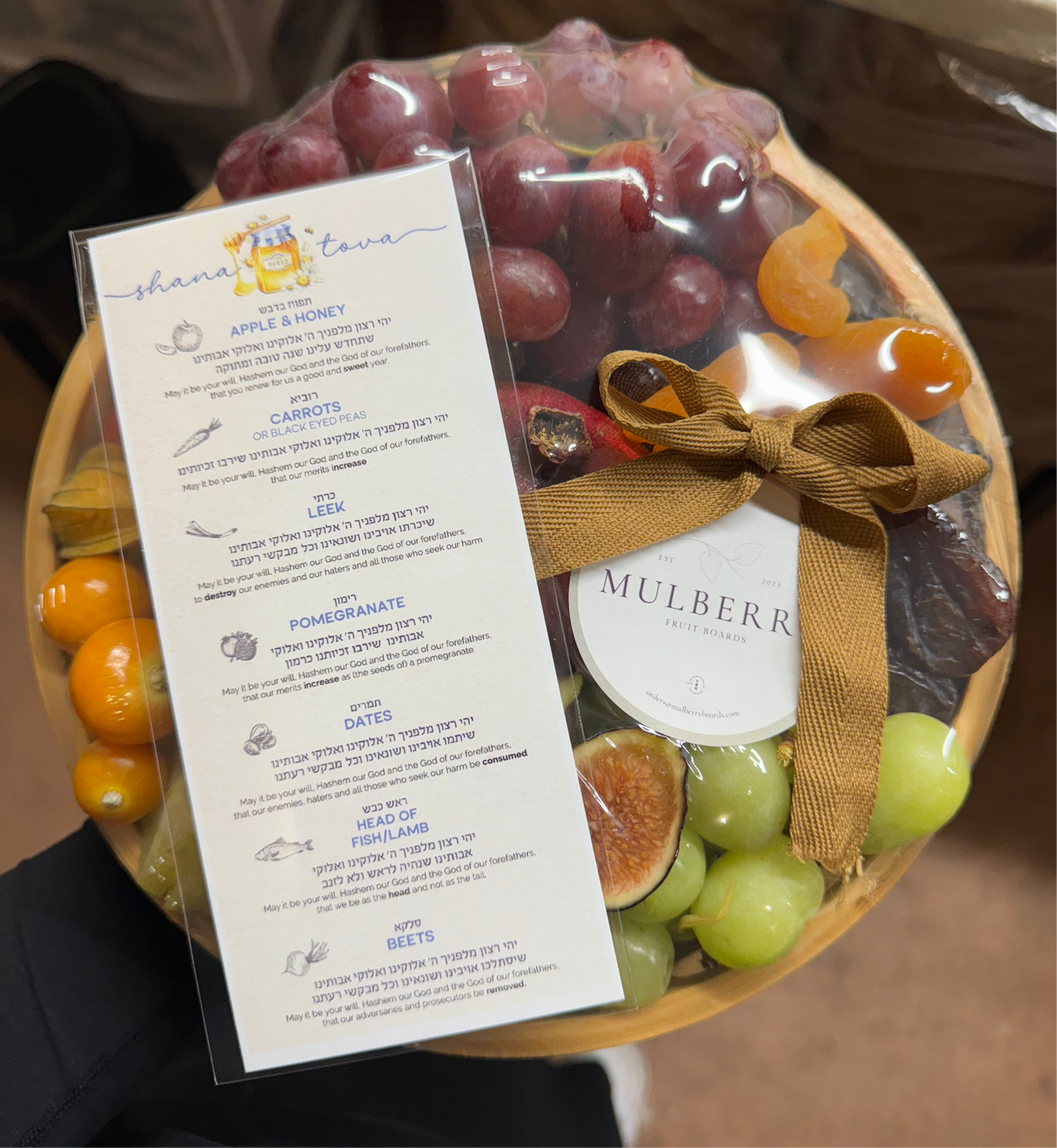 Rosh Hashana Platter