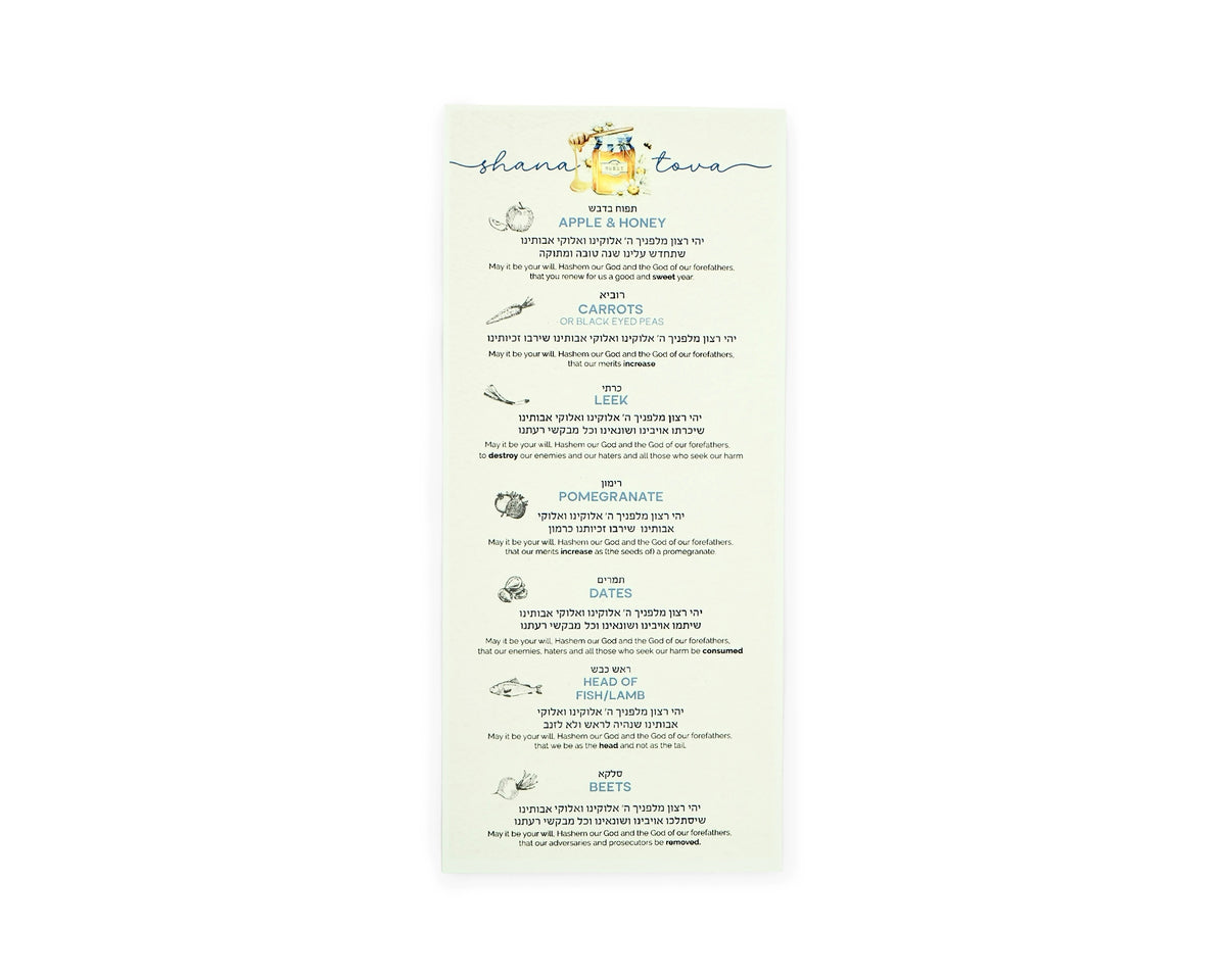 Simanim Cards